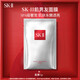 SK-II前男友面膜1片sk2護膚面膜10片補水保濕面部舒緩送女友 生日禮物 1片