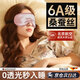 KDANG真絲眼罩睡覺(jué)專(zhuān)用睡眠遮光桑蠶冰絲緩解眼疲勞0壓感男女情侶透氣