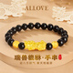 ALLOVE貔貅黃金手鏈男士款轉運珠手串男生日新年情人節禮物送男朋友老公
