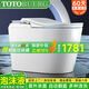 TOTOBUERG系列海浪號智能馬桶隱藏式五盾合一衛生間家用全自動(dòng)一體坐便器 旗艦款【感應沖水+紫外殺菌】