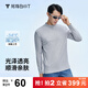 拇指白小T小高領(lǐng)長(cháng)袖秋冬T恤水云棉男女款親膚多色打底衫小白T 男款-麻灰色 5XL