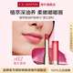 嬌韻詩(shī)Clarins水光小圓管唇膏02 2.9g植萃滋潤化妝品女生生日新年禮物