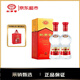 劍南春 水晶劍 52度 500ml*2瓶 雙瓶裝 濃香型白酒（年份隨機發(fā)貨）