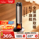 松下（Panasonic）火焰暖風(fēng)機家用取暖器電暖氣小太陽(yáng)浴室電暖器冬季節能全屋辦公室神器大面積速熱-DS-P2065CH