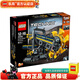 LEGO 科技機械組 仿真模型 高難度拼插積木 男孩女孩禮物 42055 斗輪式挖掘機