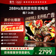 TCL雷鳥(niǎo)電視鵬7 26款 65英寸 高階VA全通道288Hz  HDMI2.1 94%P3色域 靈控系統 電視機 65S78A-A