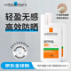 理膚泉【綠標大哥大】特護輕盈防曬霜50m*2 SPF50+進(jìn)口新年禮物