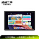 聯(lián)想（Lenovo） 平板小新Pad/Pro/YOGA/異能者/拯救者/啟天  二手聯(lián)想平板電腦 聯(lián)想 拯救者 Y700 8.8英寸 2025款