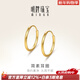明牌珠寶 足金黃金簡(jiǎn)約百塔素圈耳環(huán)耳圈耳飾大小版禮物女AFH0281計價(jià) 足金耳飾 大版AFH0281工費150約0.74克