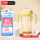 小土豆（potato）兒童水杯大寶寶吸管奶瓶PP水杯9個(gè)月以上帶重力球 300ml麥芽黃