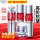 珀萊雅（PROYA）紅寶石水乳護膚品化妝品套裝全套護膚禮盒補水保濕緊致抗皺 【推薦款】水+乳+面霜（贈1瓶量
