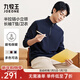 九牧王【保暖】半拉鏈衛衣男25秋季新款小立領(lǐng)保暖彈力內搭長(cháng)袖T恤上衣 修身版+藏青+TT3EX50232 XL 180/100A(52)