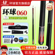 U環(huán)球臺球桿061蝙蝠系列大頭桿060中式黑八美式九球致享0104黑藍冰 環(huán)球060【八孔桿包+美洲豹巧克+達芬尼皮頭】