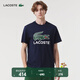 LACOSTE法國鱷魚(yú)男裝 2025春夏基礎款純棉logo印花圓領(lǐng)短袖T恤夏|TH6396 166/藏青色 L 5