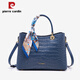 皮爾卡丹（pierre cardin）女包時(shí)尚潮流手提包鱷魚(yú)紋氣質(zhì)斜挎包情人節禮物 深藍色 禮盒裝