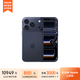 Apple/蘋(píng)果  iPhone 17 Pro 512GB 深藍色 支持移動(dòng)聯(lián)通電信5G 雙卡雙待手機 MG8Y4CH/A*企業(yè)專(zhuān)享