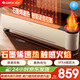 格力（GREE）【重磅新品】北歐時(shí)光石墨烯踢腳線(xiàn)取暖器智能語(yǔ)音遙控電暖器移動(dòng)地暖火焰除菌霧化 NJH-S8022BV
