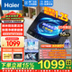海爾（Haier）【25年新品】波輪洗衣機全自動(dòng)10公斤/12公斤直驅變頻神童家用一級能效靜音AI智洗除菌螨國家補貼 新款10KG直驅 波輪 超凈洗1.25洗凈比+七維減震