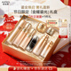 歐珀萊（AUPRES）臻源凝時(shí)滋潤水乳潔精華套裝 抗皺緊致舒緩護膚禮盒 新年禮物