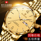 ROXOA勞力士瑞士機械表夜光防水超薄十大品牌跨年禮物男款名表 全金金面+R9260
