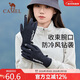駱駝（CAMEL）戶(hù)外騎行男女冬季防寒加絨手套防風(fēng)防水可觸屏173CP17111暗夜黑M