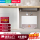 華凌美的出品小廚寶洗碗池儲水小型電熱水器臺下式廚房一級能效即熱式熱水器小型電熱熱水器 8L  機械款+上出水+自行安裝一級