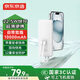 京東京造22.5W超級快充輕薄便攜自帶線(xiàn)充電寶10000毫安時(shí)3c認證可上飛機移動(dòng)電源適用蘋(píng)果17華為小米17榮耀