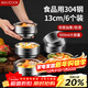 美廚（MAXCOOK）304不銹鋼碗 湯碗雙層隔熱 餐具面碗13CM（6只裝）MCWA612