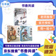 2026寒假書(shū)香共讀五年級 城南舊事 長(cháng)江文藝出版社 林海音 西游記 浙江少年兒童出版社 吳承恩 水滸傳 浙江少年兒童出版社 施耐庵 2026寒假書(shū)香共讀五年級3本套裝