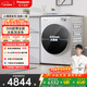松下（Panasonic）小薄荷 滾筒洗烘 10KG全自動(dòng)洗衣機 光動(dòng)銀除菌 超薄全嵌滾筒洗衣機 XQG100-M1FD7