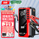 先科【3C認證】ZH46汽車(chē)應急啟動(dòng)電源充氣泵一體機搭電寶車(chē)載打氣泵便攜電源充電寶升級10防智能夾