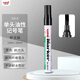 uni三菱（uni）單頭油性記號筆馬克筆 斜頭方嘴大頭筆 580B 黑色單支裝