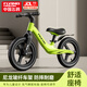 飛鴿平衡車(chē)兒童滑步車(chē)自行車(chē)無(wú)腳踏小孩子滑行單車(chē)男女寶寶3-5-6歲 【12寸熒光綠】一體充氣輪