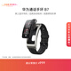 華為通話(huà)手環(huán) B7華為手環(huán)智能手環(huán)腕上藍牙耳機曜金黑 男女