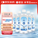 歐潔95%酒精消毒液500ml*5瓶 高純度燃燒乙醇酒精 酒精燈拔火罐助燃料