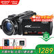 歐達（ORDRO）Z20 4K高清數碼攝像機手持dv錄像機 戶(hù)外便攜式攝影機專(zhuān)業(yè)攝錄一體機 家用旅游會(huì )議vlog抖音短視頻