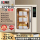 UKOEO高比克F110S 發(fā)酵箱 商用95L大容量醒發(fā)箱加熱恒溫箱保溫箱私人烘焙家用商用發(fā)酵箱酸奶機全自動(dòng) F110Q-M五代發(fā)酵箱95L（米色觸屏款）