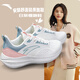 安踏女鞋2025冬季新款運動(dòng)鞋女輕便跑步鞋防滑軟底皮面保暖防水鞋子 【皮面防水冬季保暖推薦】白/櫻花粉-10 37.5 (235mm)6.5