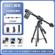 云騰 VCT-668相機三腳架微單反專(zhuān)業(yè)穩定攝影攝像支架手機拍照直播便攜鋁合金三角架液壓手柄云臺套裝 668三腳架（贈好禮）+369俯拍橫桿