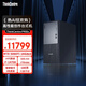 聯(lián)想ThinkCentre P900c 設計師臺式電腦本地部署游戲主機(i7-14700 RTX5060Ti 16G顯卡 32G DDR5 1TB)