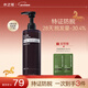 水之蔻防脫固發(fā)洗發(fā)水400ml 側柏葉咖啡因防掉發(fā)洗發(fā)液男女士養發(fā)洗發(fā)露