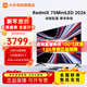 小米（MI）電視75英寸新品 S Pro 2026款  75 Mini LED 330Hz超高刷廣視角低反屏 澎湃OS3 智能平板電視機 75英寸 X75MiniED 2026
