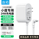 連拓 小度通用充電器適用小度在家音響充電線(xiàn)X10教育智能屏1S/1C/X8/NV5001/6101/1C4G配件音箱電源線(xiàn)