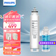 飛利浦（PHILIPS）凈飲一體機原裝復合濾芯ADD550適用ADD6811/6800/6809 580適用6860/6866 545適用6850/6854/6931 1支裝-ADD585（原545升