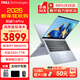 戴爾（DELL）靈越筆記本電腦14Pro 5445靈龍14英寸2.2K護眼屏AI高性能商務(wù)辦公女大學(xué)生手提便攜超輕薄電腦 【熱銷(xiāo)款】R7-8840HS全面屏 【基礎款】16G內存 512G固態(tài)定制版