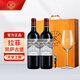 拉菲凱薩天堂古堡干紅葡萄酒 750ml*2瓶實(shí)木禮盒裝 節日禮品 進(jìn)口紅酒