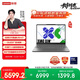 聯(lián)想小新 14 360 AI元啟 輕薄筆記本電腦 2代酷睿Ultra7 24G 1T 360°翻轉手寫(xiě)觸控屏 國家補貼