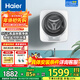 海爾（Haier）壁掛洗衣機3kg迷你嬰兒寶寶小型家用95℃高溫煮洗除菌兒童內衣褲變頻一級能效WiFi智能掛壁式滾筒 【700】 壁掛 經(jīng)典款|95°C高溫除菌洗|防過(guò)敏洗