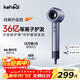 科西（KEHEAL）高速吹風(fēng)機36億等離子護發(fā)發(fā)電吹風(fēng) 家用負離子護發(fā)速干便攜吹風(fēng)筒 過(guò)年禮物 HC5P流光銀