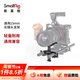 SmallRig斯莫格 長(cháng)焦鏡頭托支架座鏡頭支撐架15mm雙孔管夾單反相機配件2681